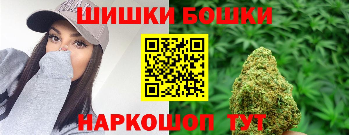 Бошки марихуана White Widow  Канабис LSD WEED  Вход с VPN  Каннабис OG Kush  Кингисепп 